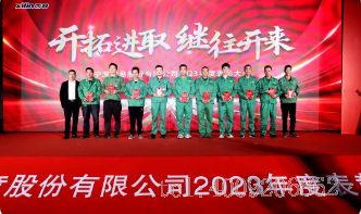 開拓進取，繼往開來 ——寧波如意舉行2023年度表彰大會(圖4)