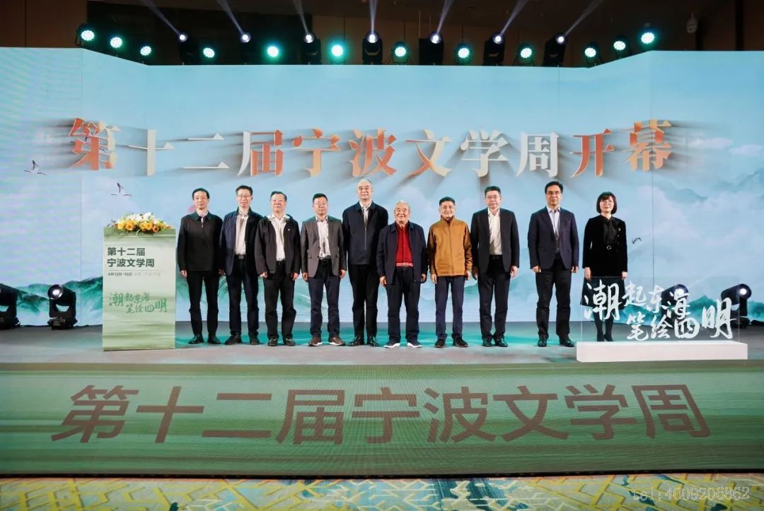 第十二屆“儲吉旺文學獎”盛大啟幕，文壇名家走進如意(圖1)